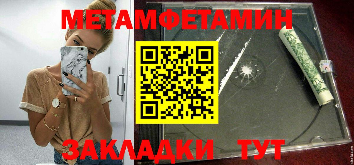 Красногорск  АМФЕТАМИН 98%  Вход с VPN 