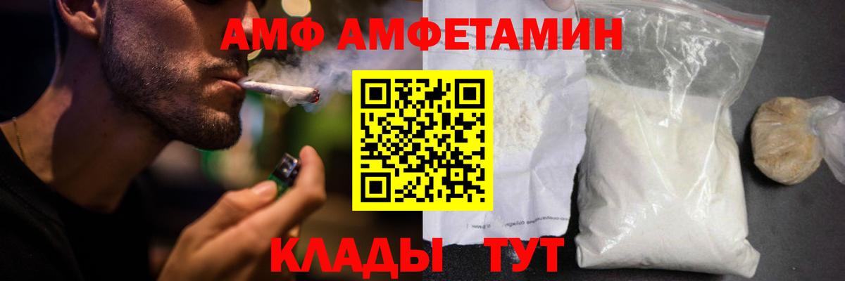АМФ Premium Красногорск