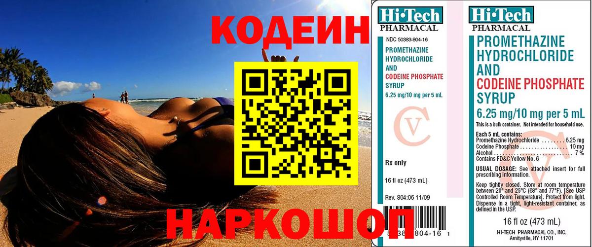 Марихуана  ГАШ  Вход с VPN  Красногорск  Alpha-PVP СК   LSD-25  Меф кристаллы  Гашиш 