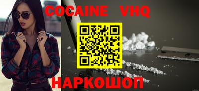 кокаин перу Кингисепп