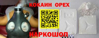 кокаин перу Кингисепп