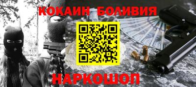 кокаин перу Кингисепп