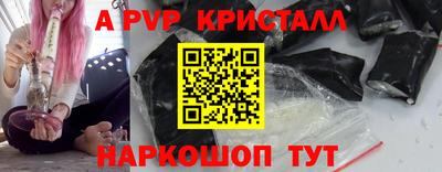 a pvp Кинель