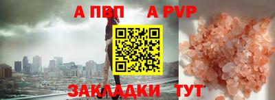 кокаин перу Кингисепп