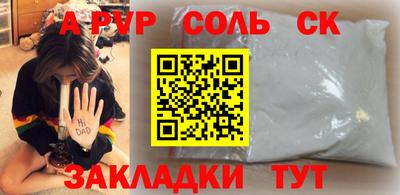 кокаин перу Кингисепп