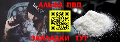 a pvp Кинель