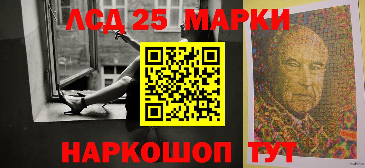 LSD-25 экстази ecstasy  Вход с VPN  ОМГ ОМГ ССЫЛКА  Красногорск 