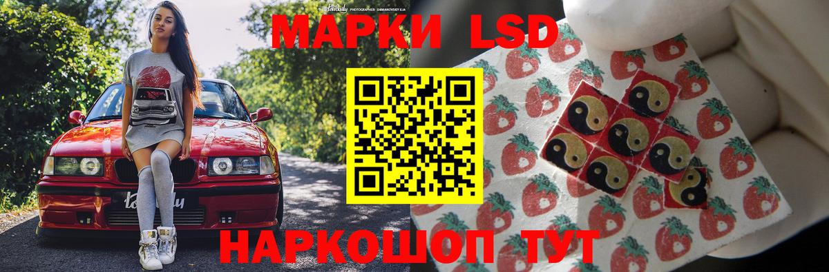 ЛСД экстази ecstasy Красногорск