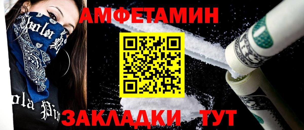 Красногорск  Метамфетамин мет  Вход с VPN 