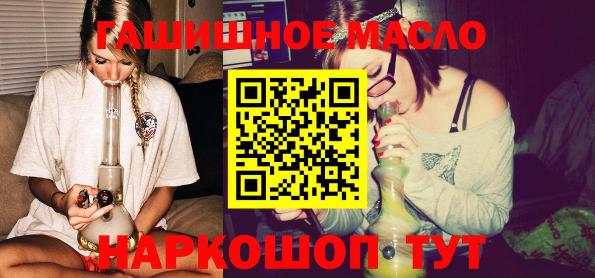 ТГК жижа Красногорск