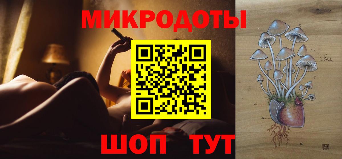 Псилоцибиновые грибы мухоморы  Вход с VPN  Красногорск 