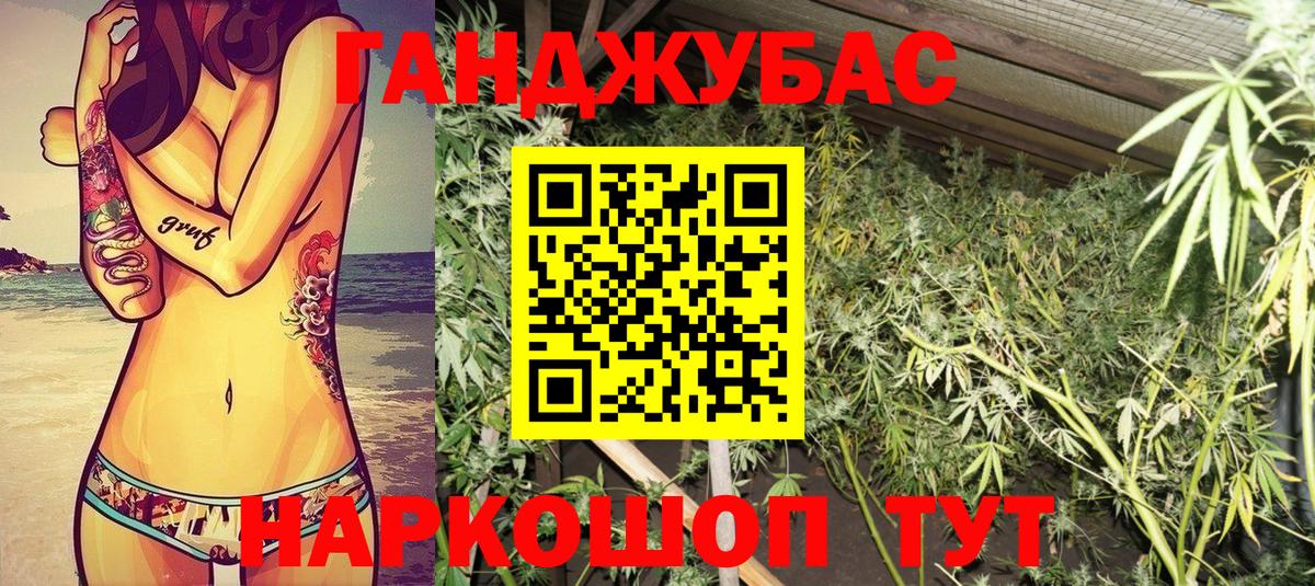 Конопля MAZAR  Бошки марихуана MAZAR  Конопля White Widow  Красногорск  Вход с VPN  МАРИХУАНА LSD WEED 
